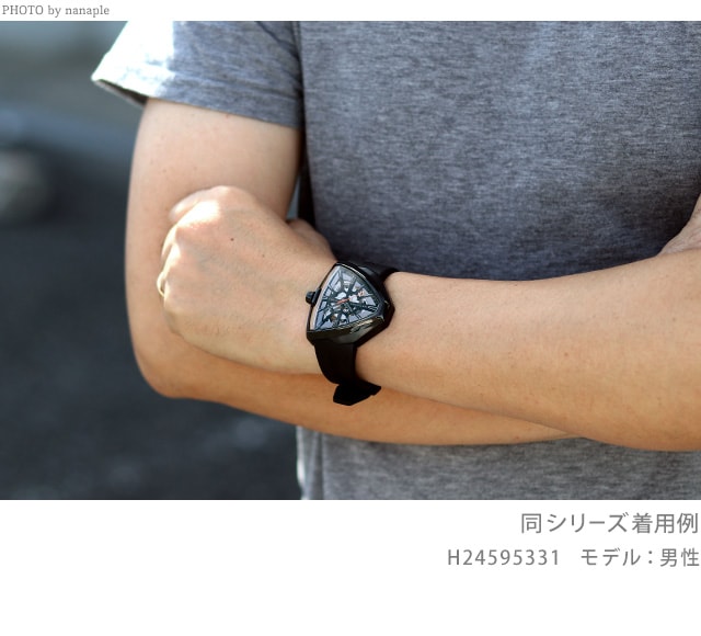 H24595331 clearance