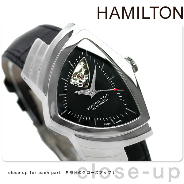 dショッピング |ハミルトン 時計 ベンチュラ オープンハート オート 