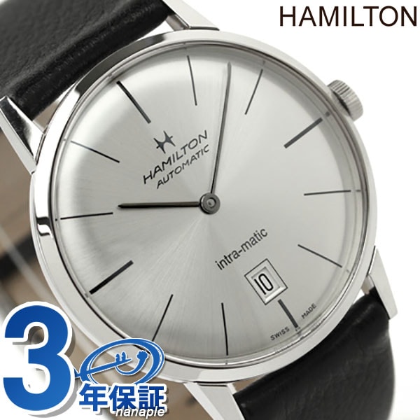 ハミルトン HAMILTON H38455751 - 腕時計(アナログ)