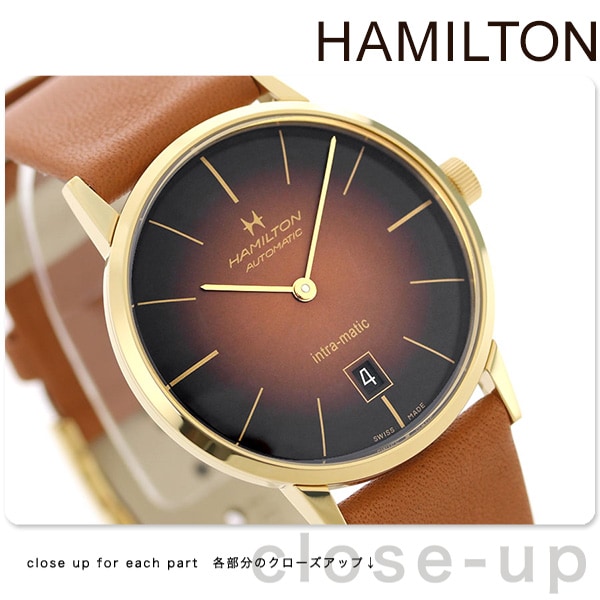 ハミルトン HAMILTON 腕時計 メンズ H38745501 アメリカン クラシック イントラマティック 42mm AMERICAN CLASSIC INTRA MATIC 42mm 自動巻き（2892a2/手巻き付） ブラウンxブラウン アナログ表示