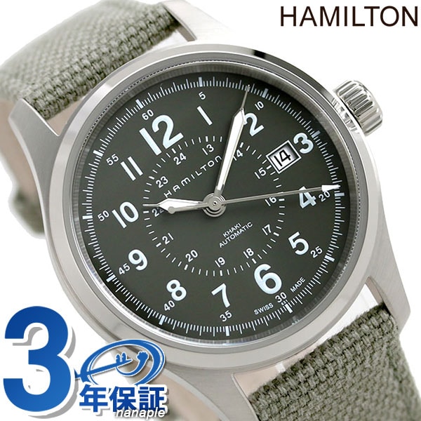 dショッピング |ハミルトン カーキ フィールド オート 40mm メンズ