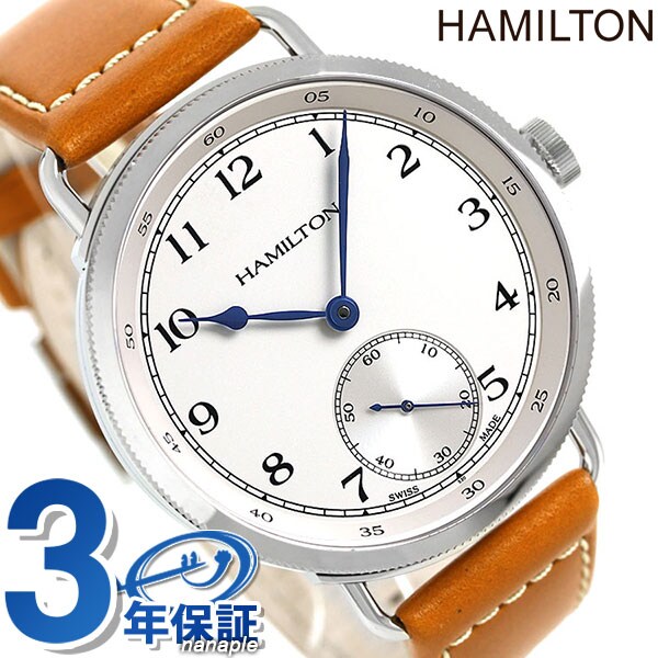 ハミルトン HAMILTON H787190 カーキネイビー パイオニア リミテッド 限定1892本 手巻き メンズ 箱・保証書付き_769301