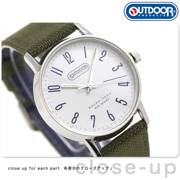 dショッピング |アウトドア プロダクツ オピダム ラージ ソーラー