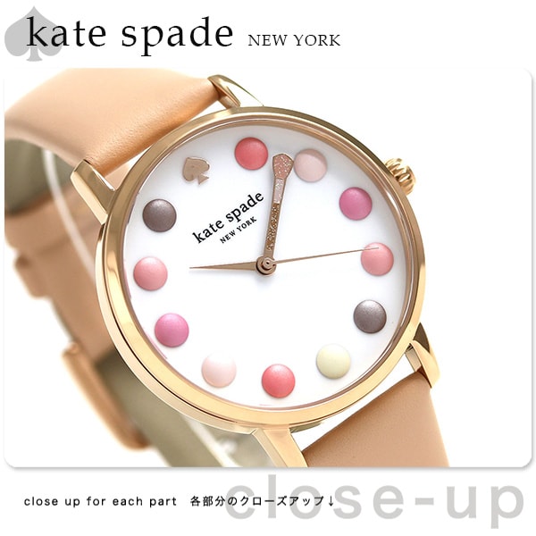 ケイトスペード 腕時計 KATE SPADE メトロ メイク  - dショッピング