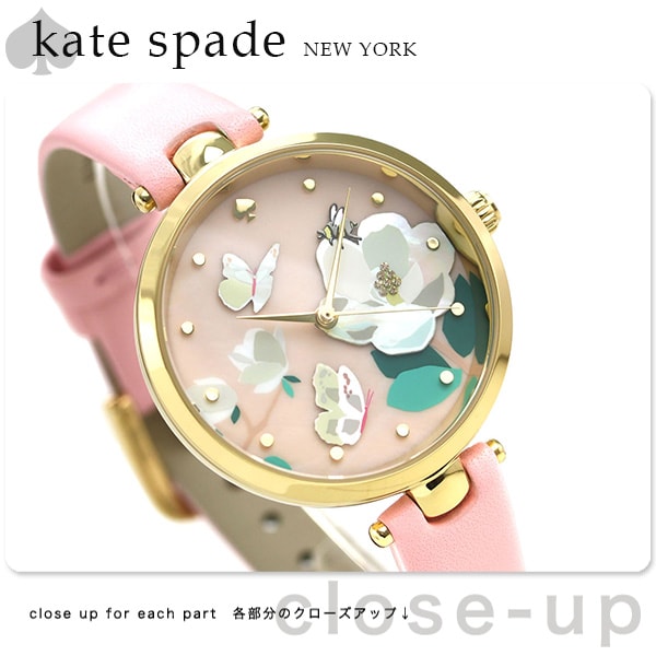 ケイトスペード 腕時計 KATE SPADE ホーランド  - dショッピング