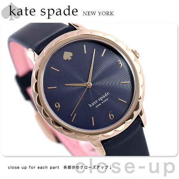 dショッピング |ケイトスペード 時計 レディース KATE SPADE