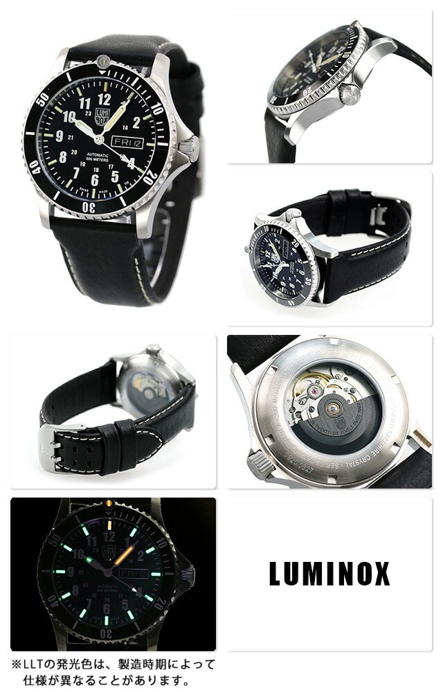 dショッピング |ルミノックス 時計 オートマチック スポーツタイマー 0920 シリーズ メンズ 腕時計 0921 LUMINOX ブラック |  カテゴリ：の販売できる商品 | 腕時計のななぷれ (028l0921)|ドコモの通販サイト