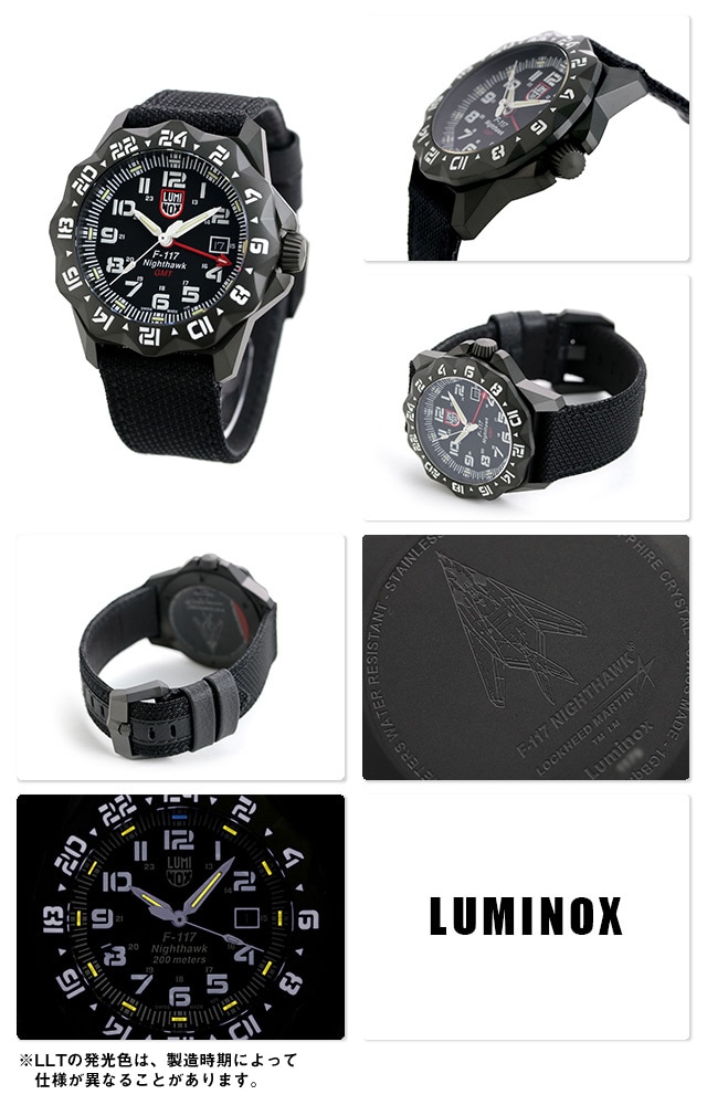 【稼働・新品未使用】ルミノックス F-117 ナイトホークGMT 6420 箱保 dショッピング |ルミノックス F-117 ナイトホーク 6420シリーズ メンズ