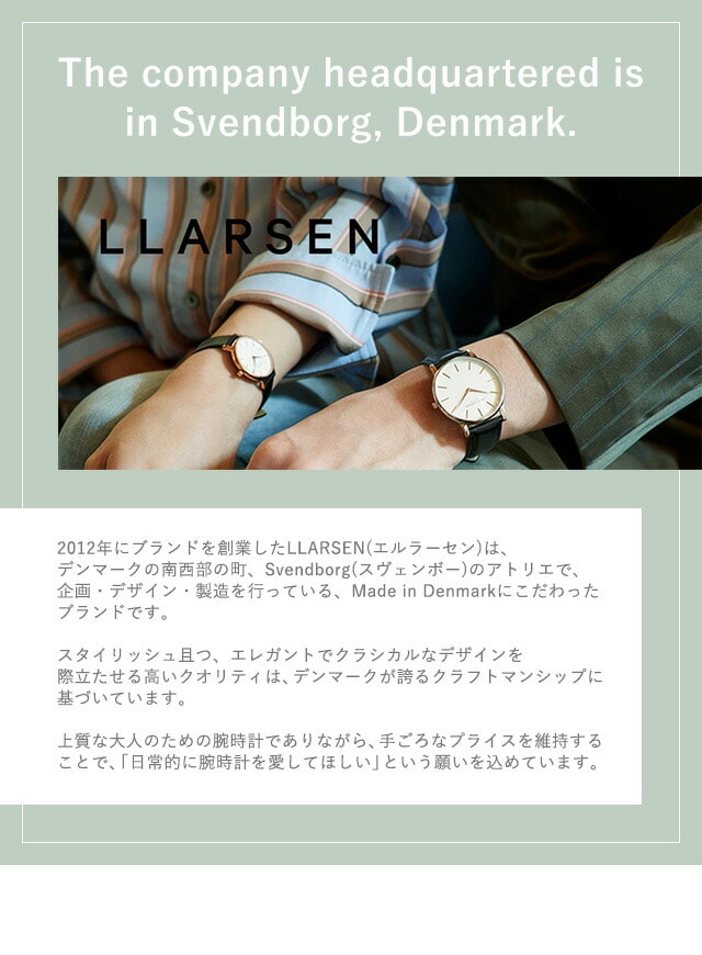 LARS LARSEN エルラーセン 時計 トレジャー 日本限定モデル 30mm レディース 腕時計 LL146RSDBU LLARSEN