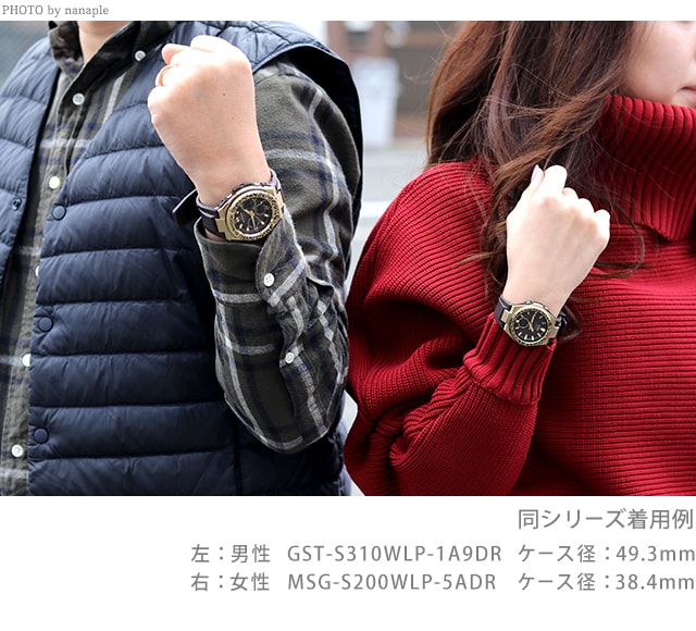 dショッピング |Baby-G G-MS ジーミズ 限定モデル ヒョウ柄 レディース 腕時計 MSG-S200WLP-5ADR カシオ ベビーG  ブラック×ブラウン | カテゴリ：の販売できる商品 | 腕時計のななぷれ (028MSG-S200WLP-5ADR)|ドコモの通販サイト