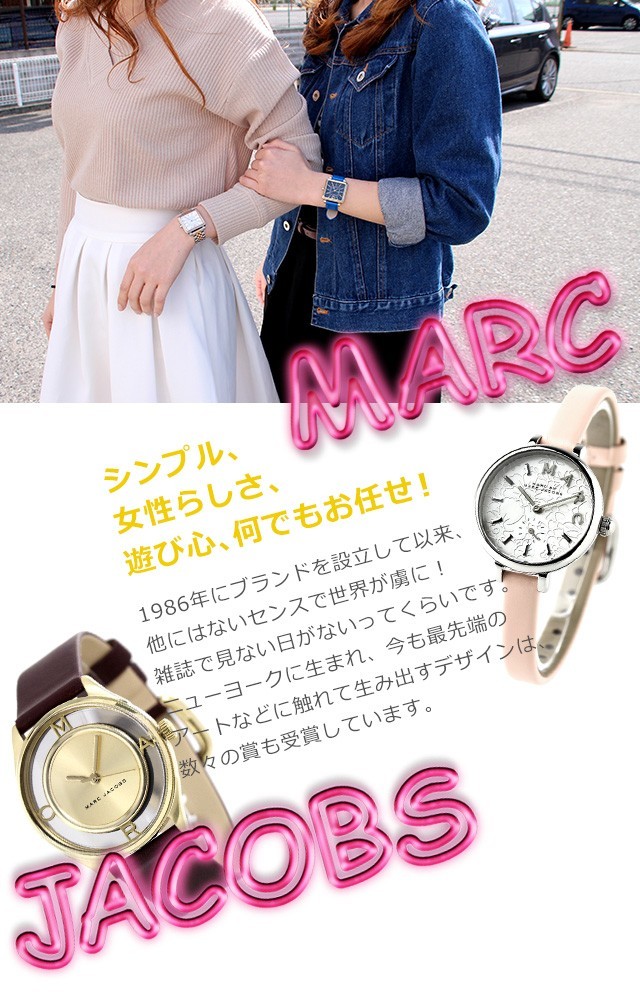 dショッピング |マークジェイコブス 時計 ロキシー 28mm レディース 腕時計 MJ1538 MARC JACOBS ホワイト×グレージュ |  カテゴリ：の販売できる商品 | 腕時計のななぷれ (028MJ1538)|ドコモの通販サイト