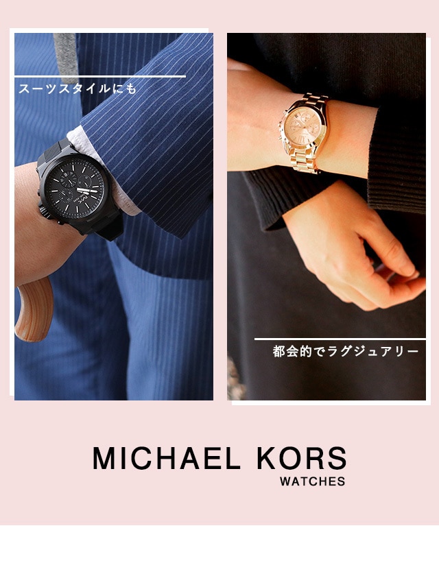 dショッピング |マイケルコース 時計 パーカー 39mm クロノグラフ クオーツ レディース 腕時計 MK7226 MICHAEL KORS  シルバー×ホワイト | カテゴリ：の販売できる商品 | 腕時計のななぷれ (028MK7226)|ドコモの通販サイト