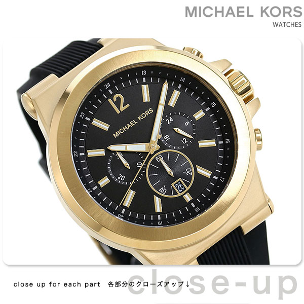 Michael Kors CORTLANDT クロノグラフ 腕時計