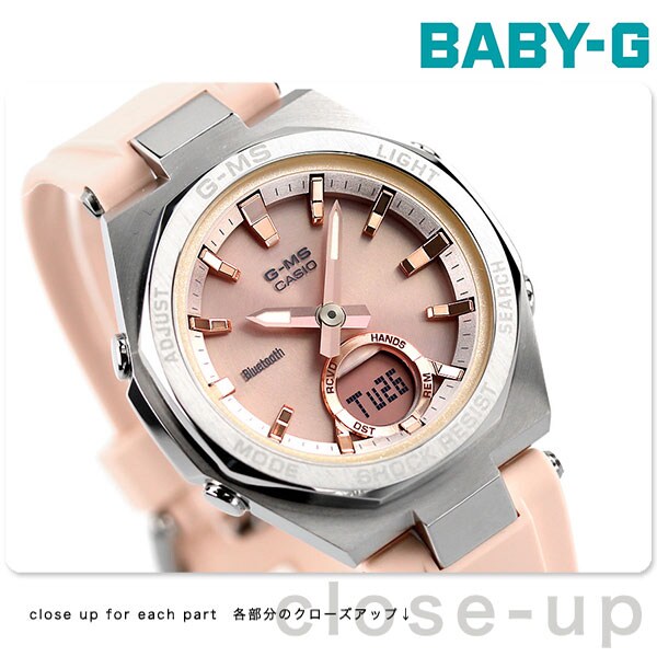 CASIO カシオ BABY-G MSG-B100-4AJF ソーラー充電 - 時計