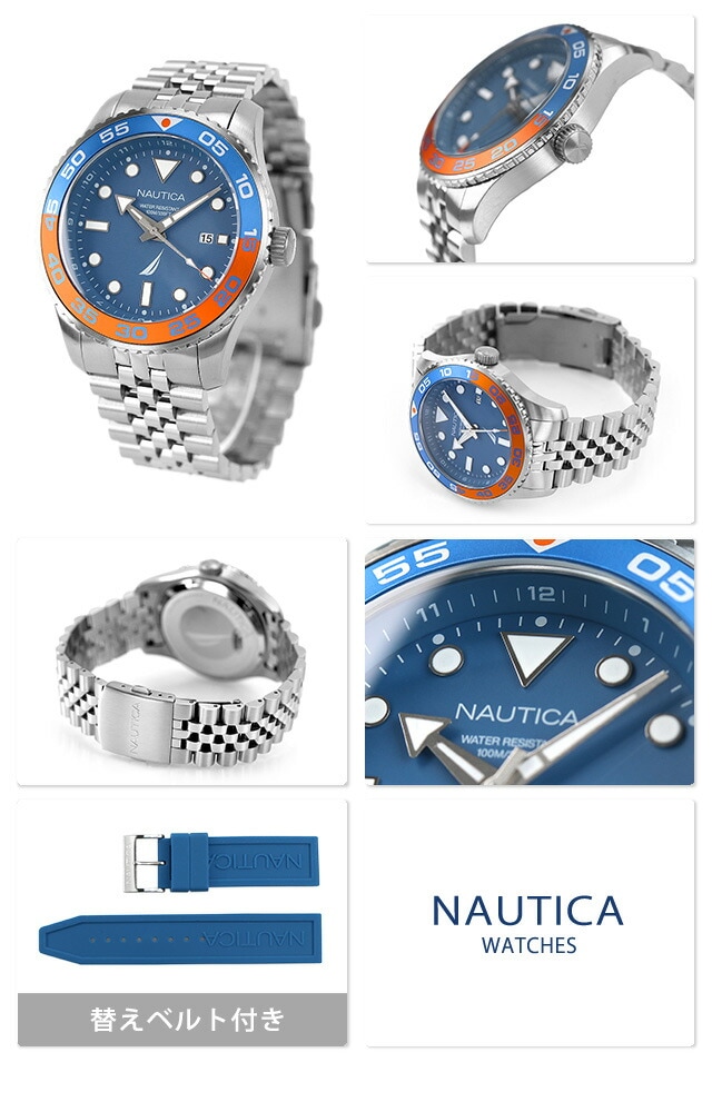 NAUTICA ノーティカ 時計 パシフィックビーチ 44mm 100防水 メンズ 腕時計 NAPPBF146 ブルー