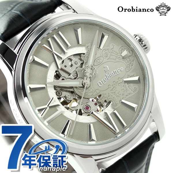 オロビアンコ オラクラシカ 日本製 腕時計 OR-0011-5