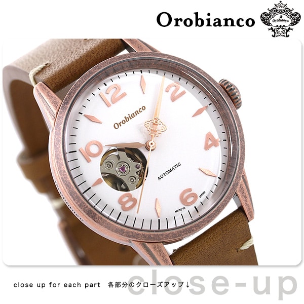 オロビアンコ エヴォルツィオーネ 38mm オープンハート 自動巻き メンズ レディース 日本製 腕時計 OR0076-AN9 Orobianco  ホワイト×ブラウン | カテゴリ：の販売できる商品 | 腕時計のななぷれ (028OR0076-AN9)|ドコモの通販サイト - dショッピング