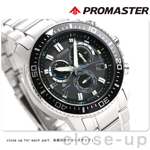 (セール)CITIZEN プロマスター PMP56-3052 pmp56-3052-a.jpg