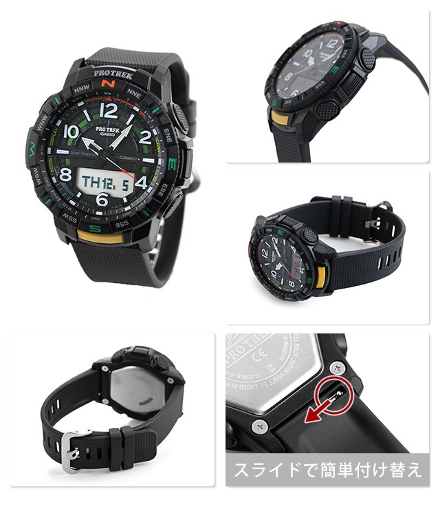 dショッピング |カシオ プロトレック メンズ 腕時計 PRT-B50 Bluetooth アナログ＆デジタル PRT-B50-1DR CASIO  PRO TREK ブラック | カテゴリ：の販売できる商品 | 腕時計のななぷれ (028PRT-B50-1DR)|ドコモの通販サイト