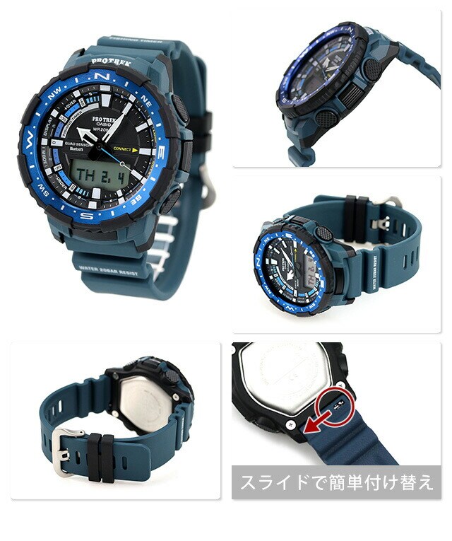 dショッピング |カシオ プロトレック PRT-B70-2DR Bluetooth 20気圧
