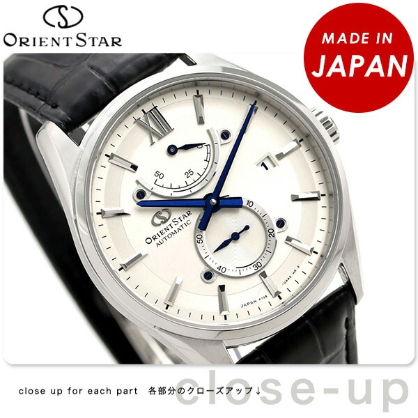 半額以下】 ORIENT STAR スリムデイト RK-HK0005S - 腕時計(アナログ)