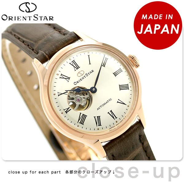 dショッピング |オリエントスター 腕時計 レディース ORIENT STAR 日本