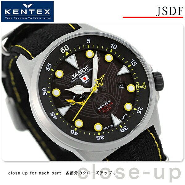 ケンテックス S715M-11 ファントム 301飛行隊 自衛隊 腕時計(アナログ