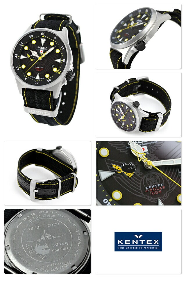 ケンテックス S715M-11 ファントム 301飛行隊 自衛隊 腕時計(アナログ