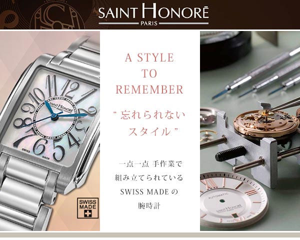 dショッピング |サントノーレ SAINT HONORE 時計 レディース オペラ SN7520123AFDT2 スイス製 腕時計 |  カテゴリ：の販売できる商品 | 腕時計のななぷれ (028SN7520123AFDT2)|ドコモの通販サイト