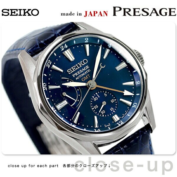 dショッピング |セイコー メカニカル プレザージュ 腕時計 オーシャントラベラー 流通限定モデル 日本製 自動巻き メンズ 時計 SARF013  SEIKO Mechanical PRESAGE | カテゴリ：の販売できる商品 | 腕時計のななぷれ (028SARF013)|ドコモの通販サイト