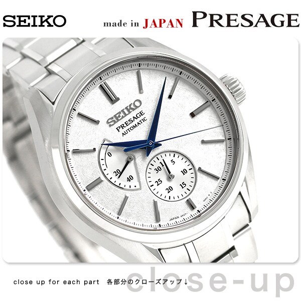 在庫有】 SEIKO プレサージュ Prestige SARW041自動巻き チタン