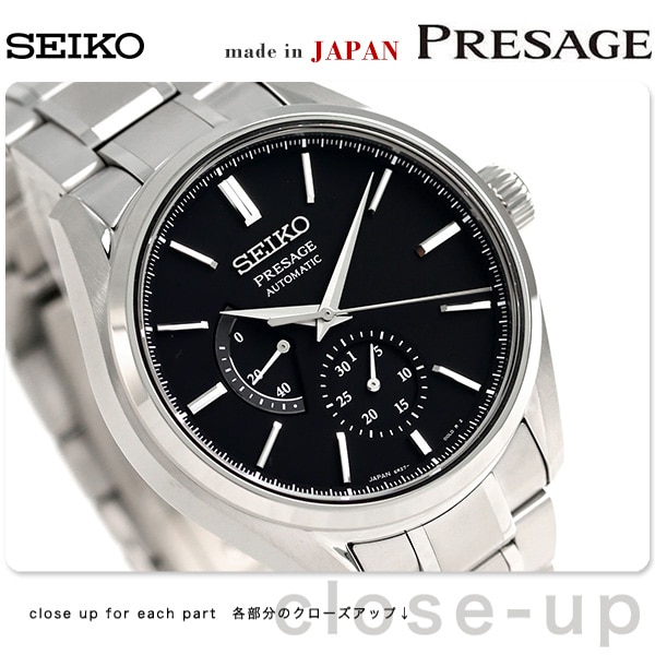 【値札】SEIKOプレサージュ SARW043 プレステージライン チタン製 腕時計(アナログ)