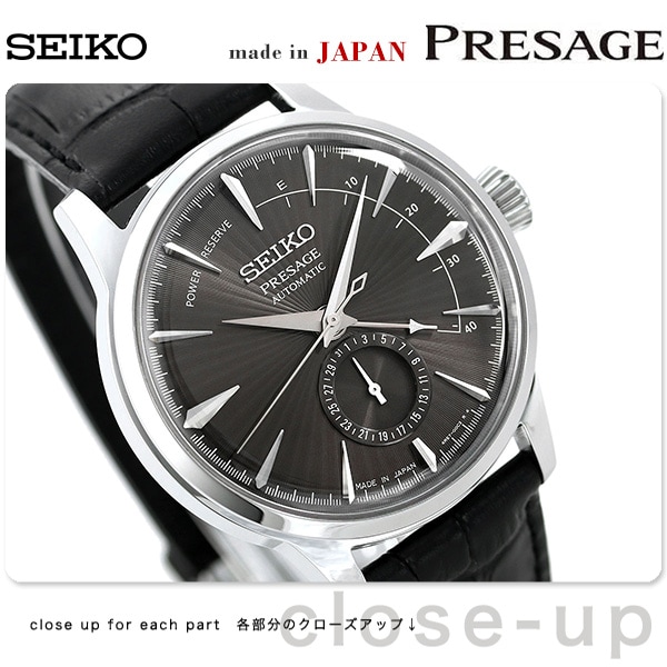 【激レア】 SEIKO プレサージュ カクテル 「エスプレッソマティーニ」 dショッピング |セイコー プレザージュ 自動巻き メンズ 腕時計 流通
