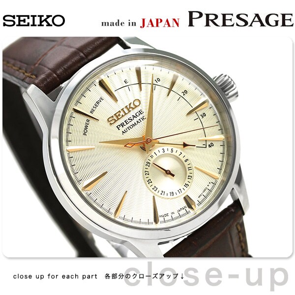 dショッピング |セイコー SEIKO プレザージュ 自動巻き メンズ 腕時計 カクテル ギムレット SARY107 PRESAGE 革ベルト |  カテゴリ：の販売できる商品 | 腕時計のななぷれ (028SARY107)|ドコモの通販サイト