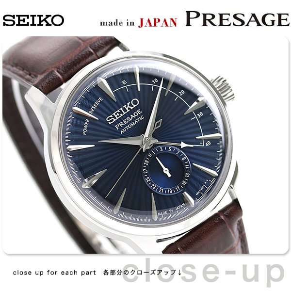 dショッピング |セイコー プレザージュ ネット流通限定モデル 日本製 自動巻き メンズ 腕時計 SARY151 SEIKO PRESAGE カクテル  ブルームーン | カテゴリ：の販売できる商品 | 腕時計のななぷれ (028SARY151)|ドコモの通販サイト