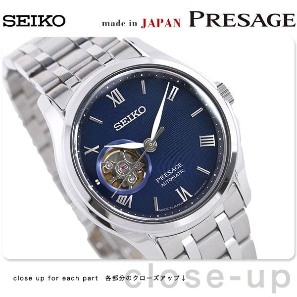 dショッピング |セイコー プレザージュ オープンハート 日本製 自動巻き メンズ 腕時計 SARY173 SEIKO PRESAGE  ジャパニーズガーデン ブルー×シルバー | カテゴリ：の販売できる商品 | 腕時計のななぷれ (028SARY173)|ドコモの通販サイト