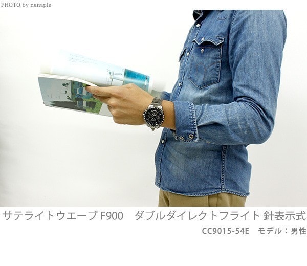 dショッピング |シチズン アテッサ クロノグラフ サテライトウエーブ