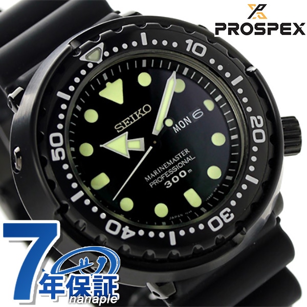 セイコー プロスペックス ダイバーズ 300m飽和潜水 メンズ SBBN035 SEIKO PROSPEX 腕時計 マリンマスター オールブラック |  カテゴリ：の販売できる商品 | 腕時計のななぷれ (028SBBN035)|ドコモの通販サイト - dショッピング
