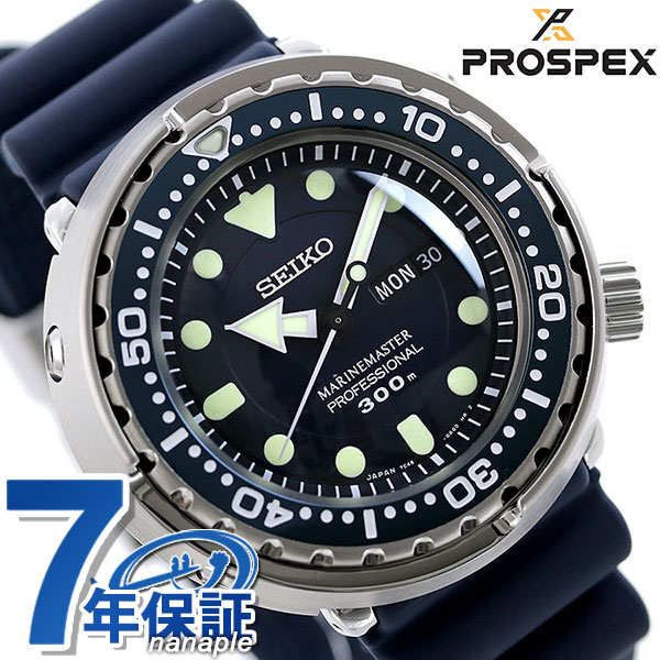 dショッピング |セイコー ダイバーズ 300m飽和潜水 限定モデル メンズ SBBN037 SEIKO PROSPEX 腕時計 プロスペックス  マリンマスター ネイビーブルー | カテゴリ：の販売できる商品 | 腕時計のななぷれ (028SBBN037)|ドコモの通販サイト