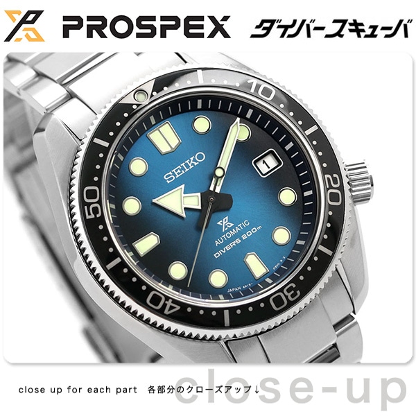 セイコー ダイバーズウォッチ メンズ 腕時計 ブルーホール SBDC065 SEIKO PROSPEX プロスペックス | カテゴリ：の販売できる商品  | 腕時計のななぷれ (028SBDC065)|ドコモの通販サイト - dショッピング