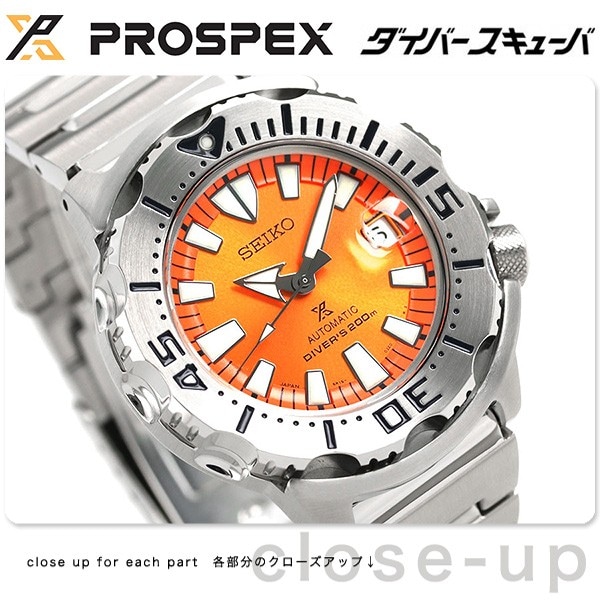 14,805円SEIKO セイコー　オレンジモンスター　腕時計