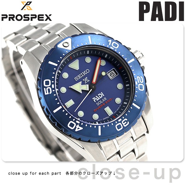 dショッピング |セイコー ダイバーズウォッチ チタン 限定モデル ソーラー SBDN035 メンズ 腕時計 SEIKO プロスペックス |  カテゴリ：の販売できる商品 | 腕時計のななぷれ (028SBDN035)|ドコモの通販サイト