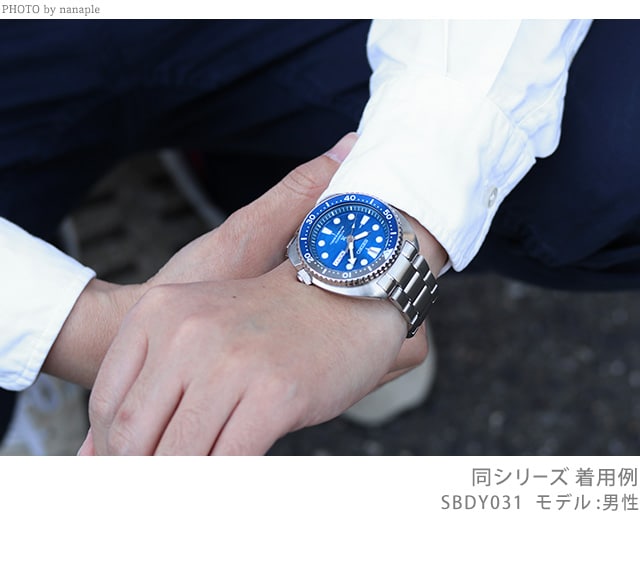 dショッピング |セイコー プロスペックス セーブジオーシャン ダイバーズ タートル 自動巻き メンズ 腕時計 SBDY031 SEIKO  PROSPEX ブルー | カテゴリ：の販売できる商品 | 腕時計のななぷれ (028SBDY031)|ドコモの通販サイト