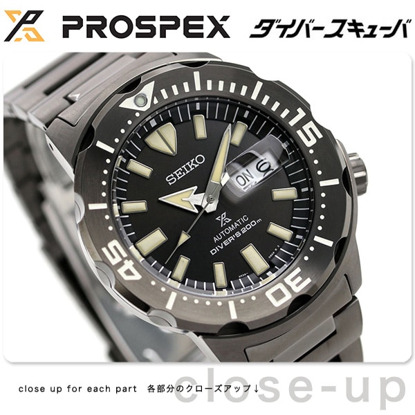 dショッピング |セイコー プロスペックス 流通限定モデル ダイバーズ モンスター メンズ 腕時計 SBDY037 SEIKO PROSPEX  オールブラック | カテゴリ：の販売できる商品 | 腕時計のななぷれ (028SBDY037)|ドコモの通販サイト