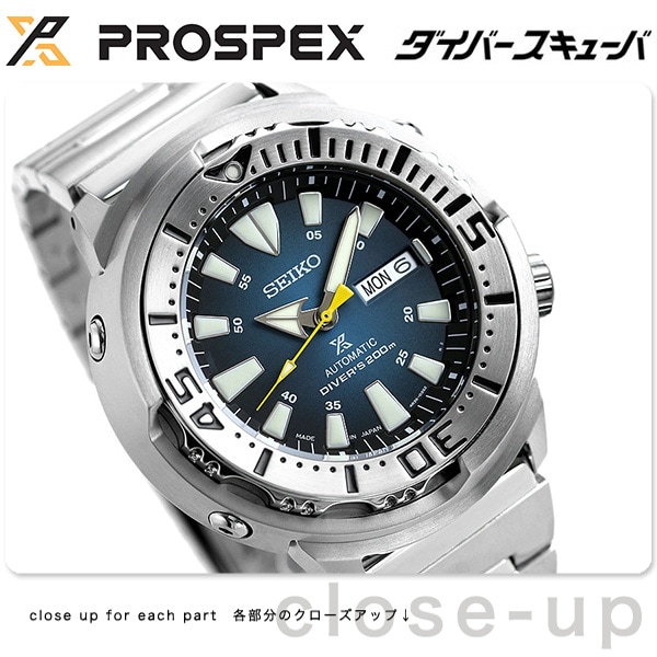 dショッピング |セイコー プロスペックス ネット流通限定モデル 自動巻き メンズ 腕時計 SBDY055 SEIKO PROSPEX ベビーツナ  ツナ缶 ブルー カテゴリ：の販売できる商品 腕時計のななぷれ (028SBDY055)|ドコモの通販サイト