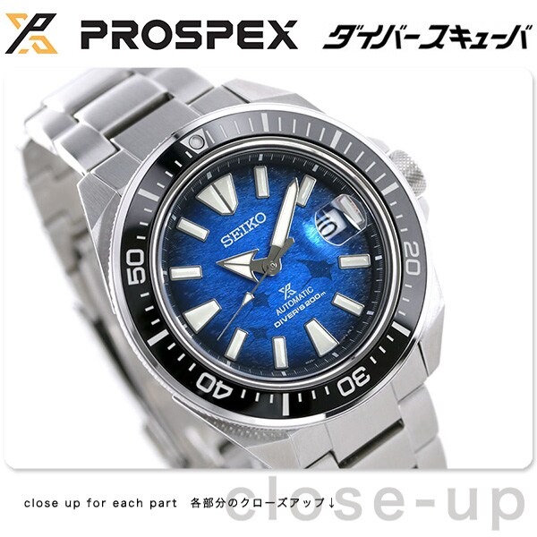 セイコー ダイバーズウォッチ デイト 自動巻 腕時計 SEIKO sbdy065-a.jpg