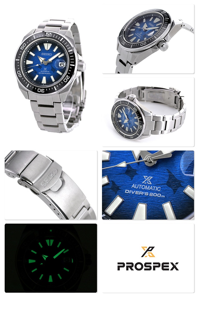 dショッピング |セイコー プロスペックス サムライ ダイバーズ 自動