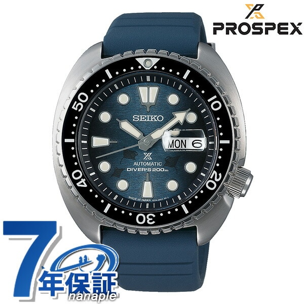 dショッピング |セイコー プロスペックス ダイバー スキューバ Save the Ocean スペシャルモデル マンタ タートル メンズ 腕時計  SBDY079 SEIKO PROSPEX | カテゴリ：の販売できる商品 | 腕時計のななぷれ (028SBDY079)|ドコモの通販サイト