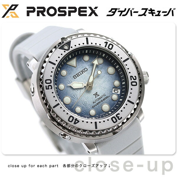 SEIKO PROSPEX 腕時計 ダイバー 自動巻き SBDY107