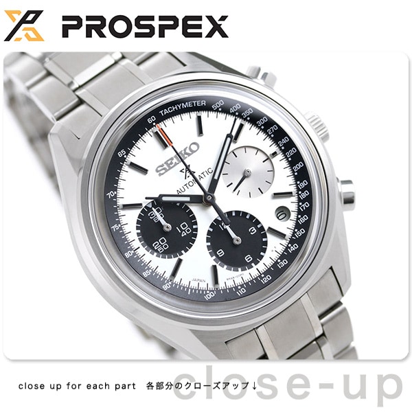 新品　セイコー　SEIKO パンダクロノ　クロノグラフ　腕時計　メンズ商品説明
